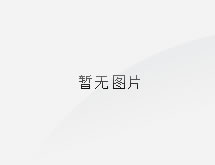 中國(guó)五大六小發(fā)電集團(tuán)，你知道多少？